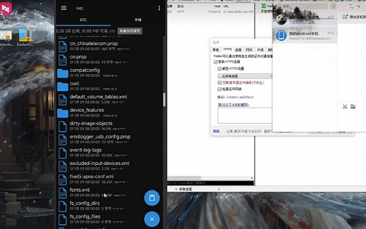 Fiddler如何安装证书到手机根目录抓取HTTPS和隐藏wifi代理vpn过apk检测抓包