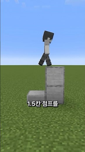 How to jump to the maximum theoretical height