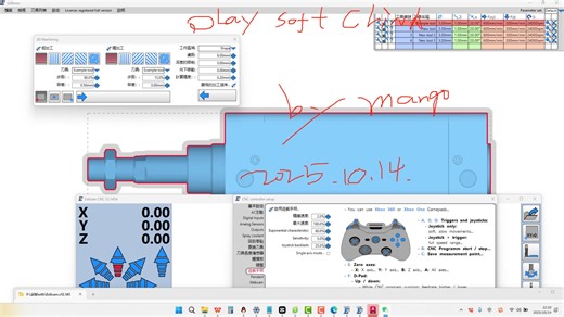 德国Estlcam.v12.145专业的3D打印加工软件安装及展示！