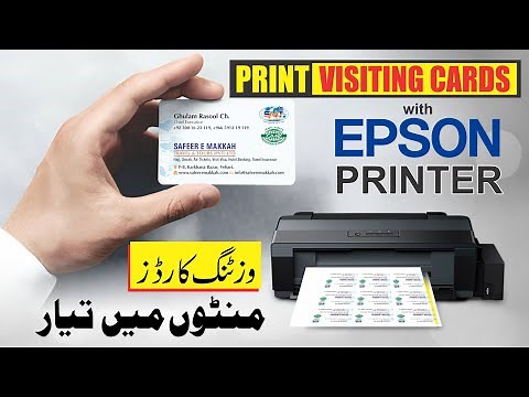 Business Card Printing And Cutting Process. Full Tutuorial | Epson L 1300 Printer