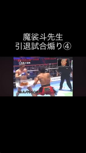 オリジナル楽曲 - 選手育成chを使っている選手育成ch (@yujikunnoseigi)の動画