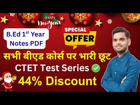 Bed first year notes 2025/ bed notes first year 2025/ B.Ed first year notes pdf / Adarsh Sir