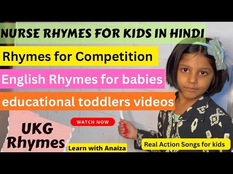 UKG Rhymes with Action | Action Rhymes for School Competition