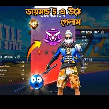 Cs Ranke আমি উঠে গেলাম ডায়মন্ড 5 এ || Cs Rank নিউ সিজন || 😱🔥 #freefire #shorts