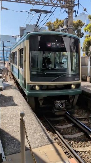 【藤沢駅】ここが始発と終点 江ノ電 鎌倉行き 🚃