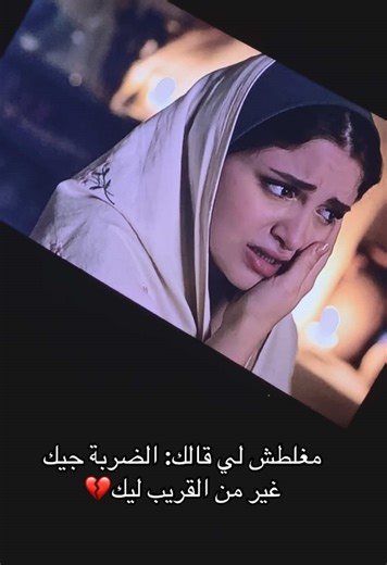 #فاطمة #مسلسل_فاطمة #مسلسل_رمضان #رمضان #سميرة_tv