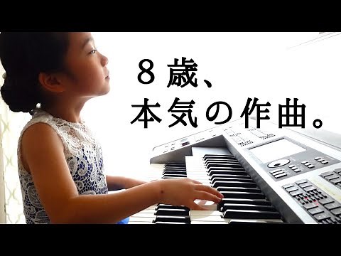 Composition/Song title is「Magical sea」/Electone performance