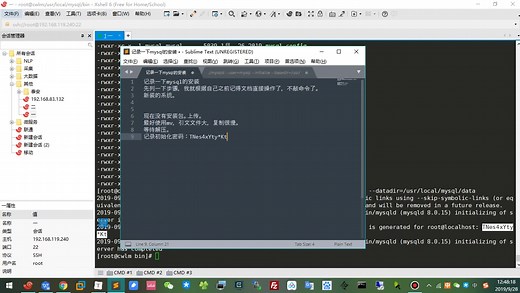 Linux系统mysql数据库的安装教学