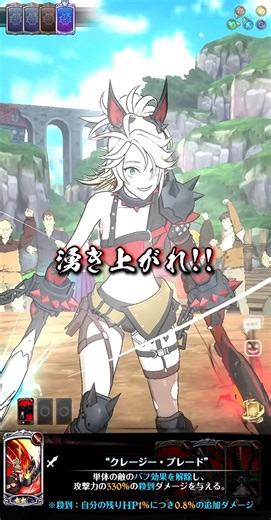 【グラクロ】ランスロットに大ダメージを与える新LRロキシーがヤバすぎたwww【黙示録の四騎士】#七つの大罪 #7dsgrandcross #anime #7ds