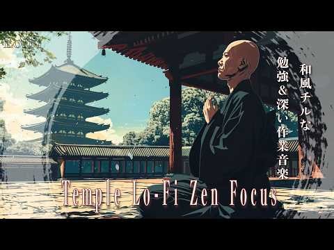 Temple Lo Fi Zen Focus – 1 Hour Japanese Chill Study & Deep Work Music