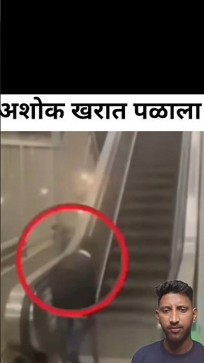 रेल्वे रुळावर रात्री बारा वाजता बघू शकता काय काय गोष्टी केल्या गेले #shorts pu ne d 39 Pune