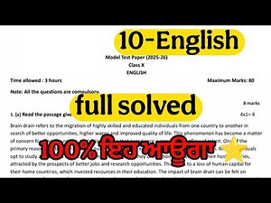 Pseb class 10 English september paper full solved
