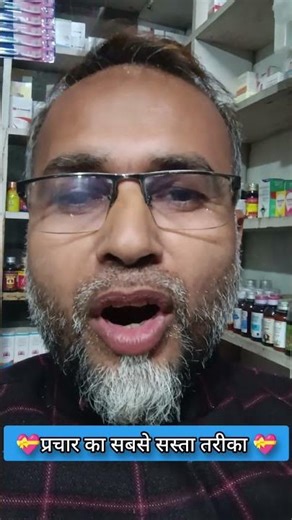 Short Tricks for ADVERTISEMENT #shorts #advertising