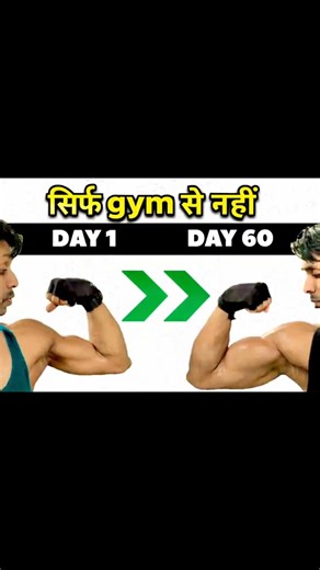 Muscle building tips by IndiCowBoy