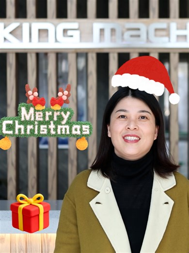 🎄 Merry Christmas from King Machine! Joyce and the King Machine team would like to send our warmest Christmas wishes to you and your loved ones. Thank you for the trust, support and every interaction you shared with us throughout the year — from messages and comments to meaningful conversations. Your engagement inspires us to keep improving and moving forward. We truly appreciate being connected with such a professional and passionate global community. Wishing you a joyful holiday season and a 