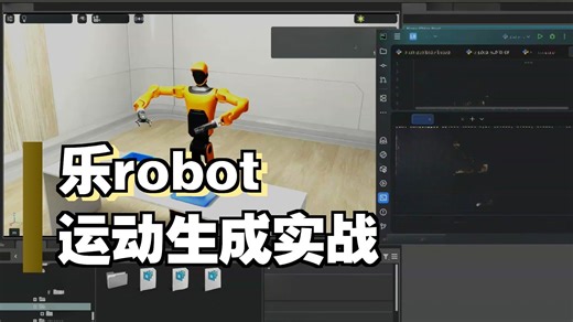 【FaSim系列教程01】使用IsaacSim，ROS2与LeRobot实现运动生成，数据采集与推理