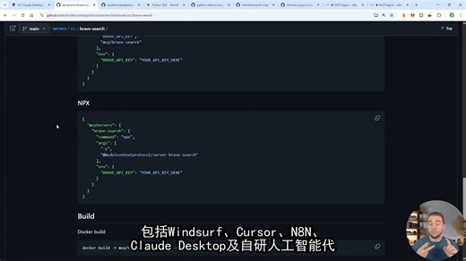 从零打造AI超级工具！手把手教你构建MCP服务器连接万物 | AI开发 | MCP协议 | LLM集成 | 自定义工具 | Python编程 | 开源项目 |