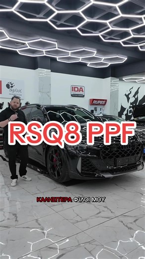 Audi RS Q8 | Full Χειροποίητη Τοποθέτηση PPF