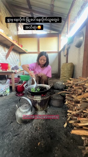 #foryou #thinza650 #tiktokမှာဟင်းချက်ကြမယ် #cookingvideo #မန္တလေး | Food Cooking