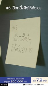 72K views · 300 reactions | NUE Verse...