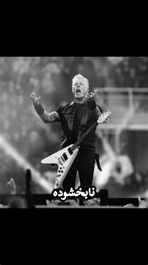 ‎صحنه موسیقی‎ | ‎جیمز هتفیلد یکی از چهره‌های اسطوره‌ای موسیقی هوی متال و خواننده، گیتاریست و مؤسس گروه متالیکا است. صدای خش‌دار، پرانرژی و خاص او از...‎ | Instagram