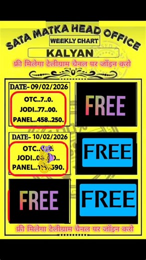DP BABA SATTA MATKA on Instagram: "https://t.me/+42dBrCNo-QFmZTVl पूरा चार्ट टेलीग्राम पर फ्री मिलेगा ज्वाइन करो https://t.me/+42dBrCNo-QFmZTVl https://t.me/+42dBrCNo-QFmZTVl https://t.me/+42dBrCNo-QFmZTVl #kalyanamatkastrategy #sattamatka_head_office #sattamatka #viral #kalya"