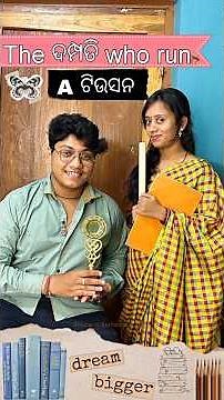 the Couple Whi Runs a Coaching Institute #comedy #comedymove #comedyfilms #funny #holidaycomedy