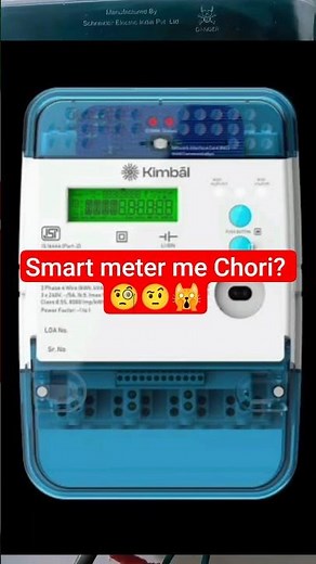 Smart Electric Meter Theft Possible? 🧐 Hidden Truth You Should Know ⚡ #trending #electric #ytshorts