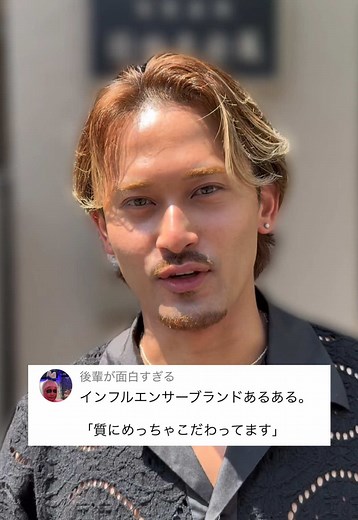 ジュエリーブランドiGNOVAの仲間達を紹介