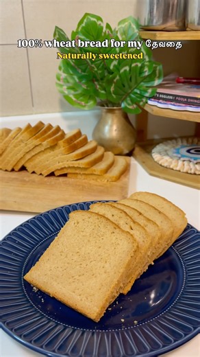 100% wheat bread #shorts #breadrecipe