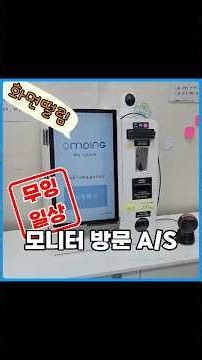 언제든 달려가는 무잉입니다 !!