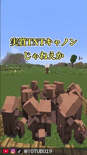 [Minecraft] How to throw TNT [Slow commentary]