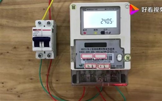 智能电表转得越来越快？教你几招，省好多电费！