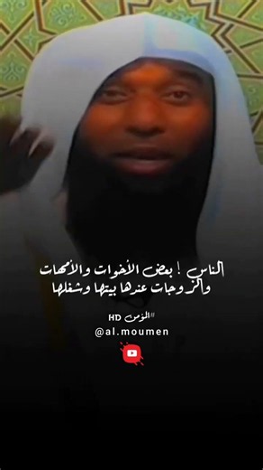 أكرم الناس هم الذين🧡📙 #بدر المشاري