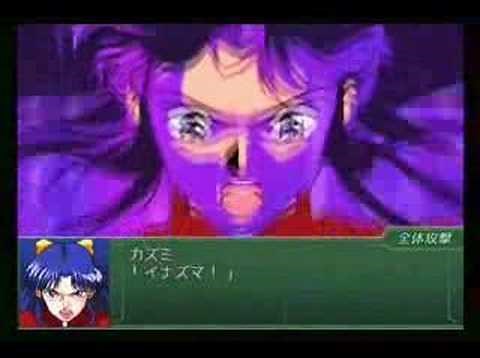 Super Robot Wars α3 - Gunbuster