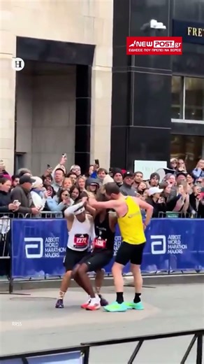 Συγκίνηση στον Boston Marathon: Δρομείς βοήθησαν συναθλητή να τερματίσει