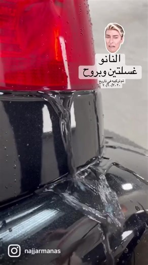 #the_perfectionist_jo #KCX #KochChemie #كوش_كيمي #TeamKCX #KCXperts #KCX_Jo #KCX_Jordan