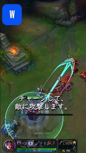 イレリア【1分スキル解説】 #lol #leagueoflegends