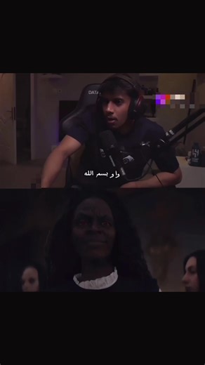 ‏#نيف #نيف_السيد #اكسبلورر #عرس_الجن #الهام_علي