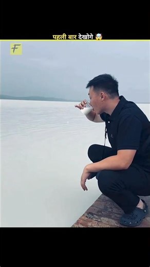 “China’s Magical Milk River”😱|#shorts