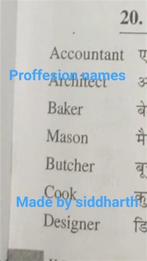 proffesion names