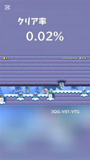 【SMM2】クリア率0.02%の見た目より難しいやつ… #マリオメーカー2