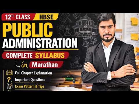 Class 12 CBSE Maths | All Formula Revision in One Shot | Complete Maths Formula Marathon 2026