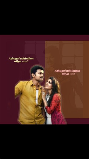 Neethane Mersal Song Highlights and Favorites