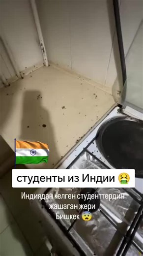 #индия #медик #врач #несахар #казахстан #алматы #студент #квартирант