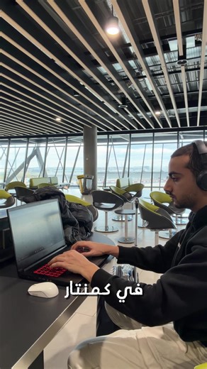 Day 29 programmation حاجة صعيبة