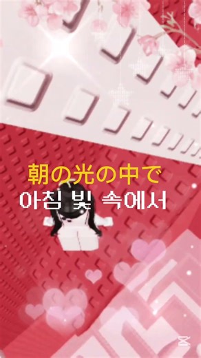 이거 이름 뭐더라....그거(?) #로블록스 #눌러주세용