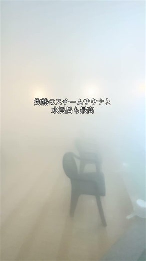 北海道が誇る日本最大級の温泉天国♨️✨✔ 圧倒的な5つの泉質♨️日本最大級の大浴場には、5種類の泉質（硫黄泉、食塩泉など）が集結！館内にいながら贅沢な温泉巡りができちゃう、まさに温泉天国です🧖‍♂️✨