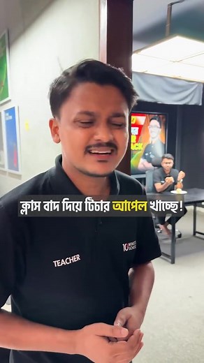পরীক্ষার চাপ নিয়ে টেনশনের কারণগুলো জানুন