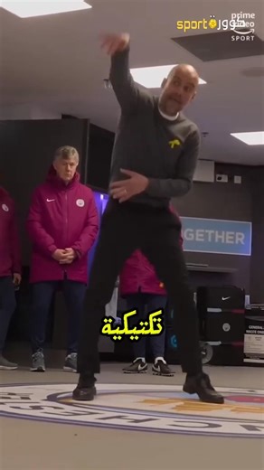 What happens inside the locker room at halftime? 🤯🚪